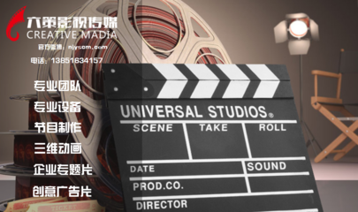 城市形象宣傳片策劃與制作的五大核心要素